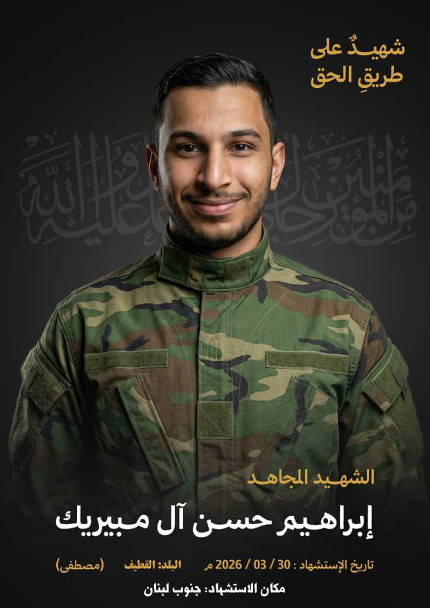 Kinda El-Khatib tweet media