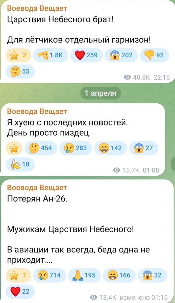 Весёлый русофоб tweet media
