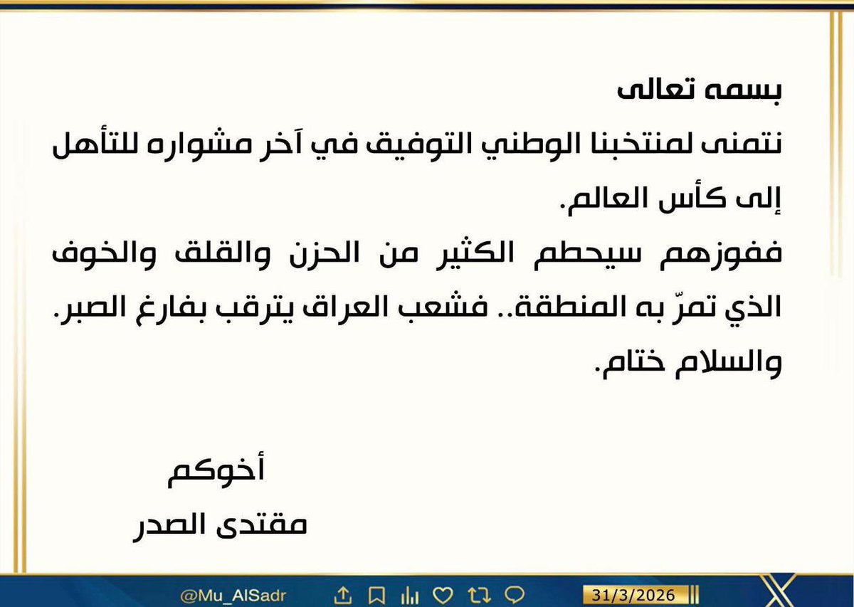 محمد الصادق (@mu15021) on Twitter photo 