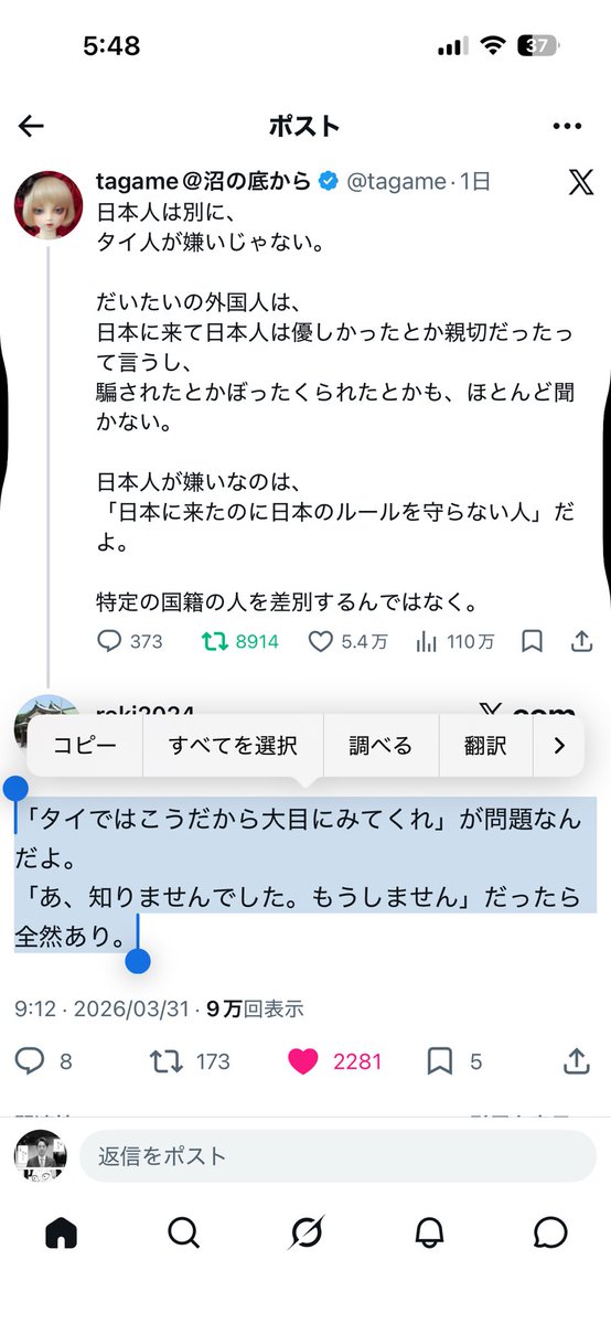 作家 tweet media