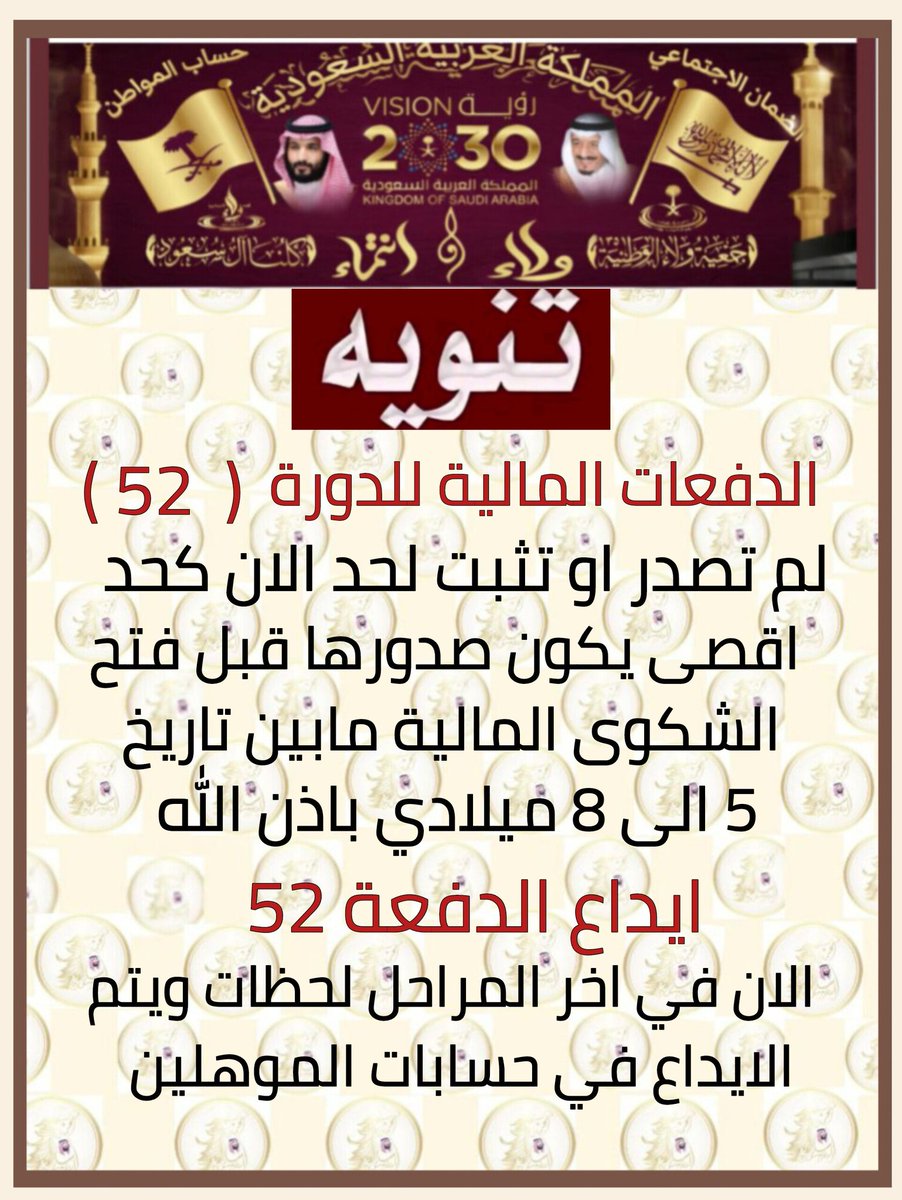 الضمان/ خالد tweet media