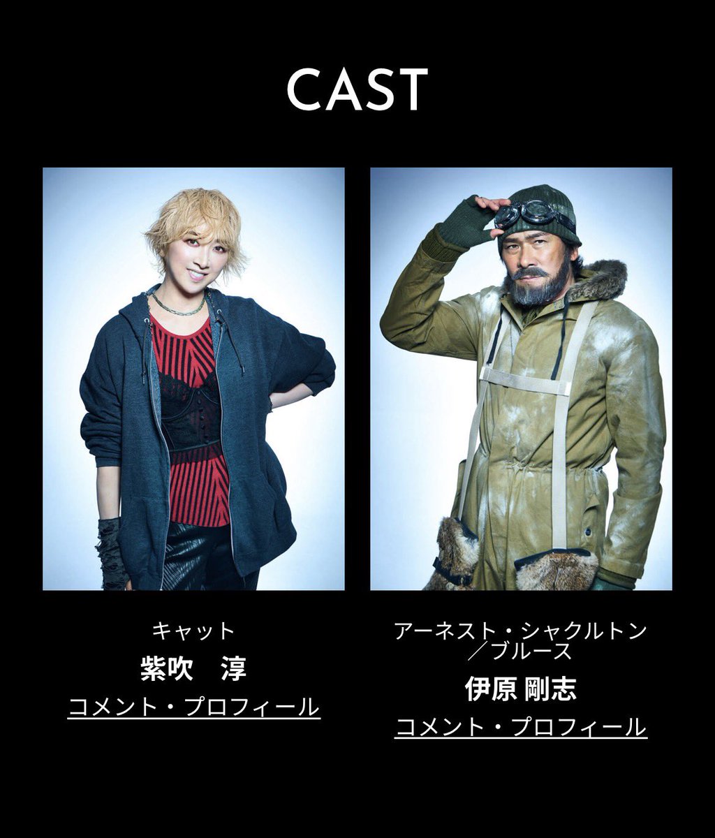 伊原剛志 Tsuyoshi Ihara tweet media