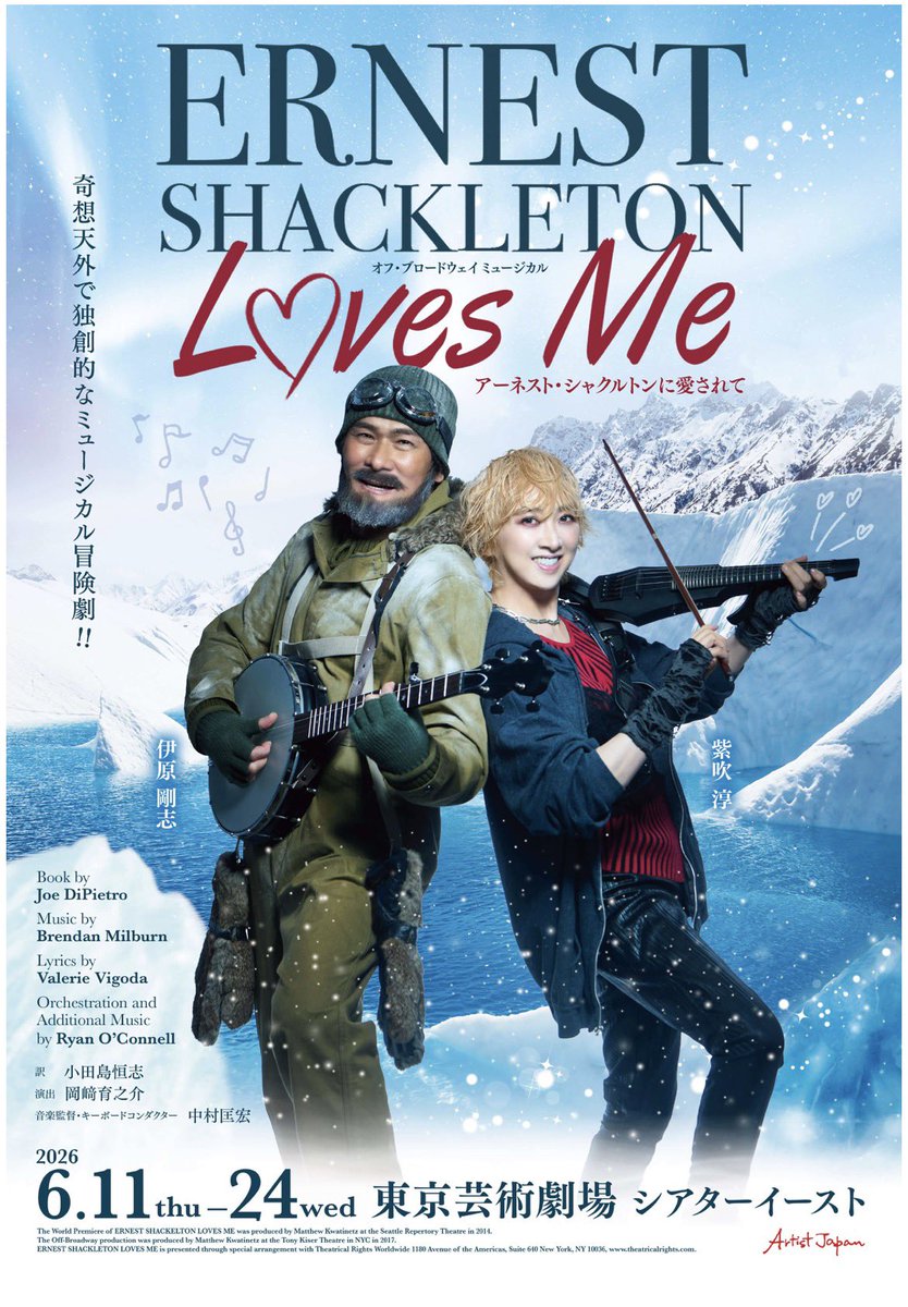 伊原剛志 Tsuyoshi Ihara tweet media