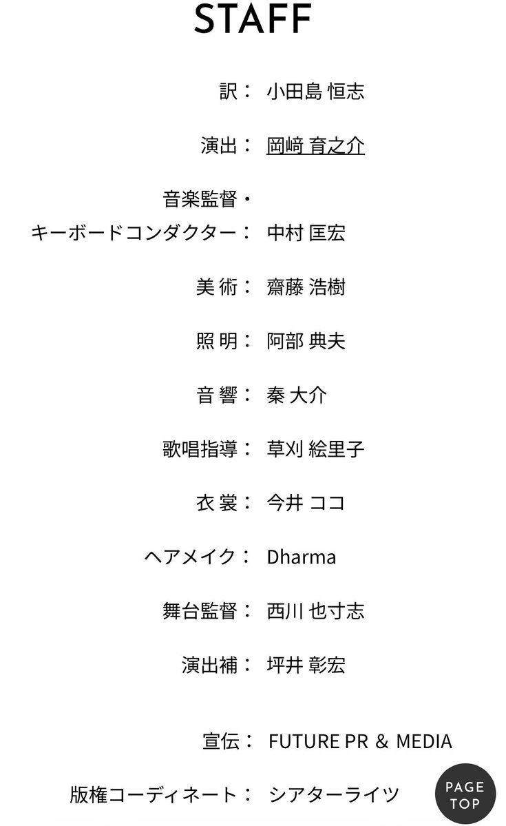 伊原剛志 Tsuyoshi Ihara tweet media