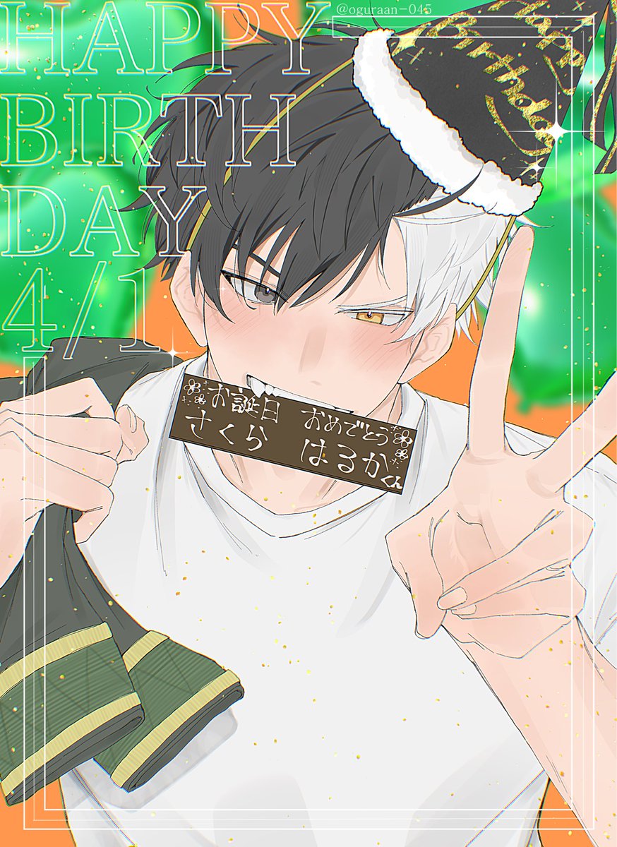 小倉あん(こしあん派) tweet media