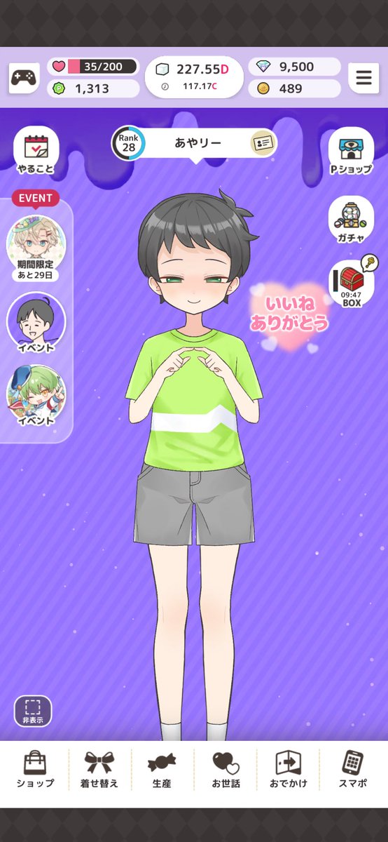 ri_san77's tweet photo. うぇーん😭かわいすぎる https://t.co/N0VB101PAW