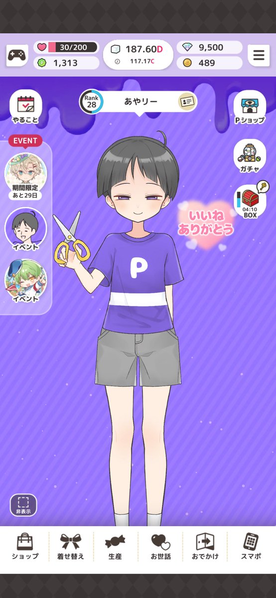 ri_san77's tweet photo. うぇーん😭かわいすぎる https://t.co/N0VB101PAW