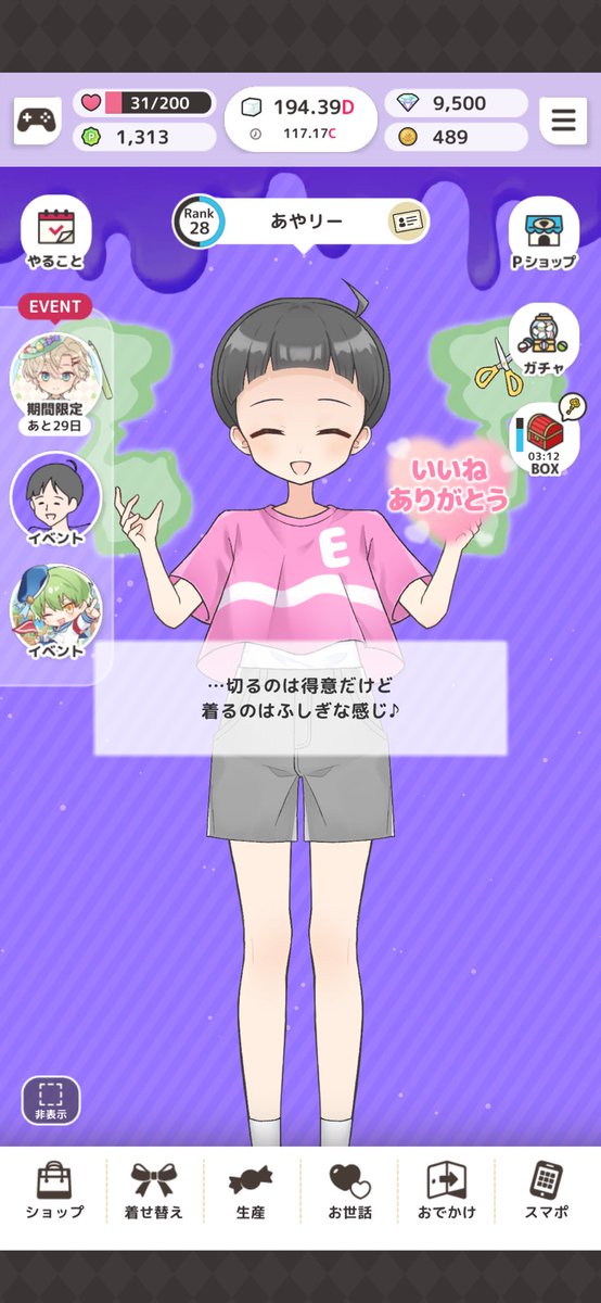 ri_san77's tweet photo. うぇーん😭かわいすぎる https://t.co/N0VB101PAW