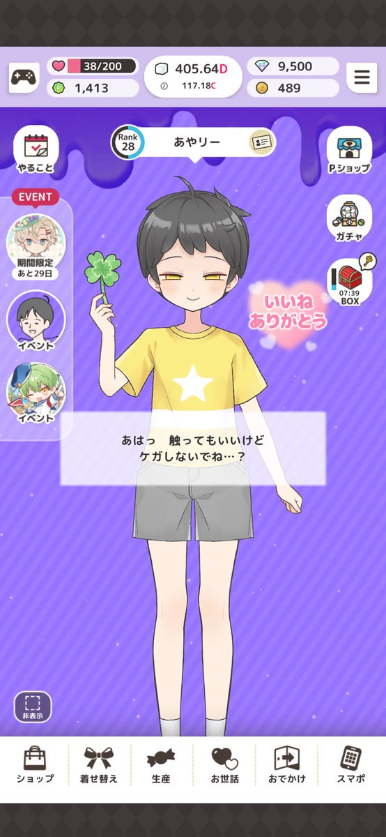 ri_san77's tweet photo. うぇーん😭かわいすぎる https://t.co/N0VB101PAW