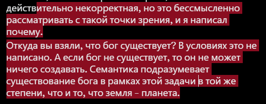 Иван Говнов tweet media