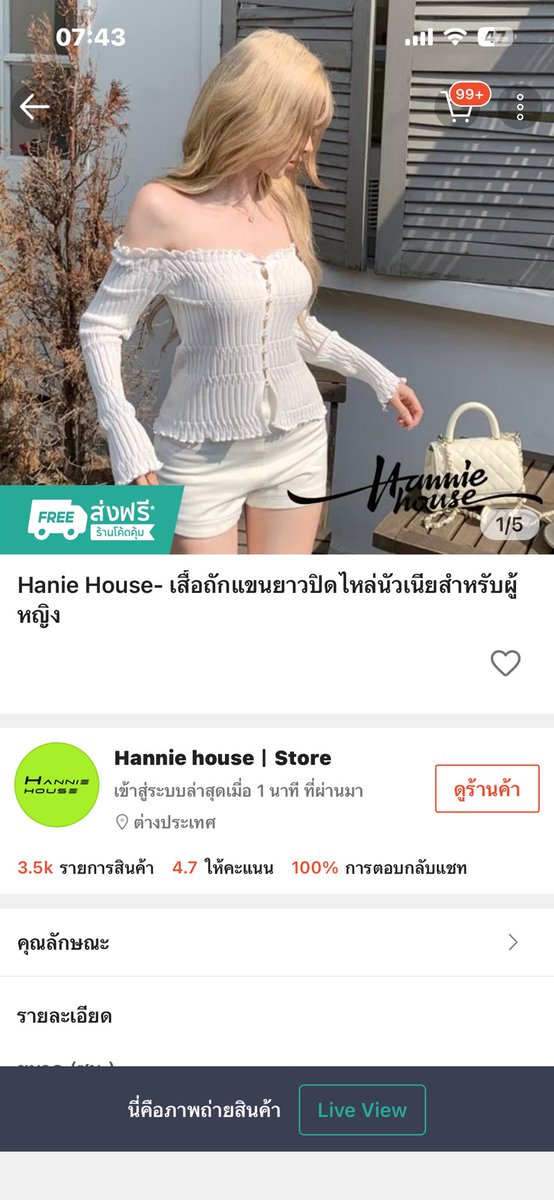 zupioxc's tweet photo. ใส่ออกมาเหมือนในรูป 70 https://t.co/fIzC7Z93lH