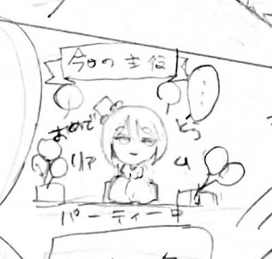 まかぴょ@通頒受付中 tweet media