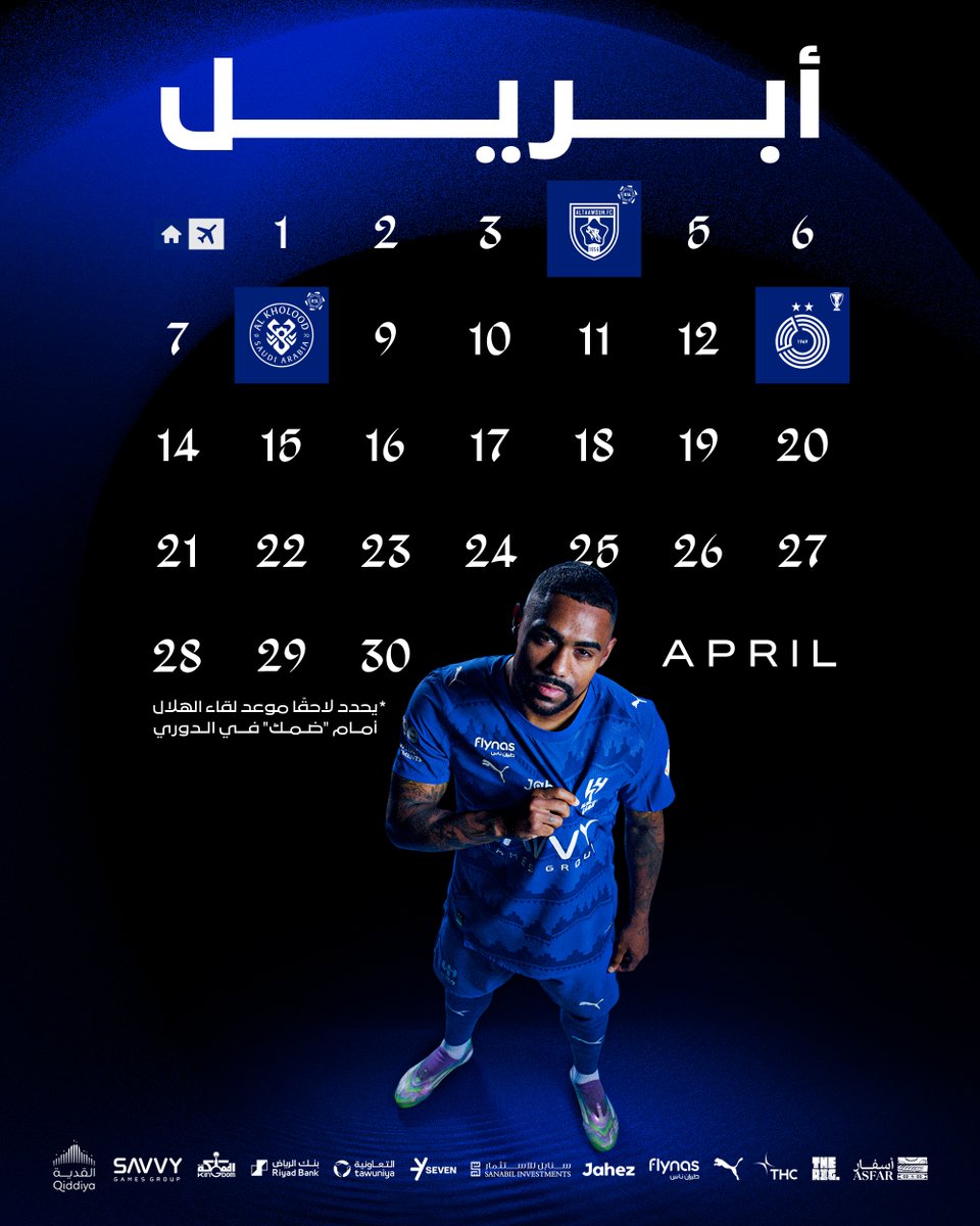 نادي الهلال السعودي tweet media