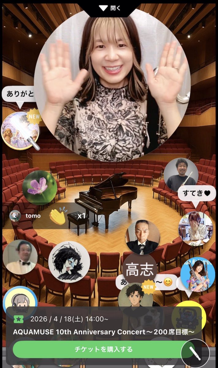 中村奈央♩Bass Clarinet♩ tweet media