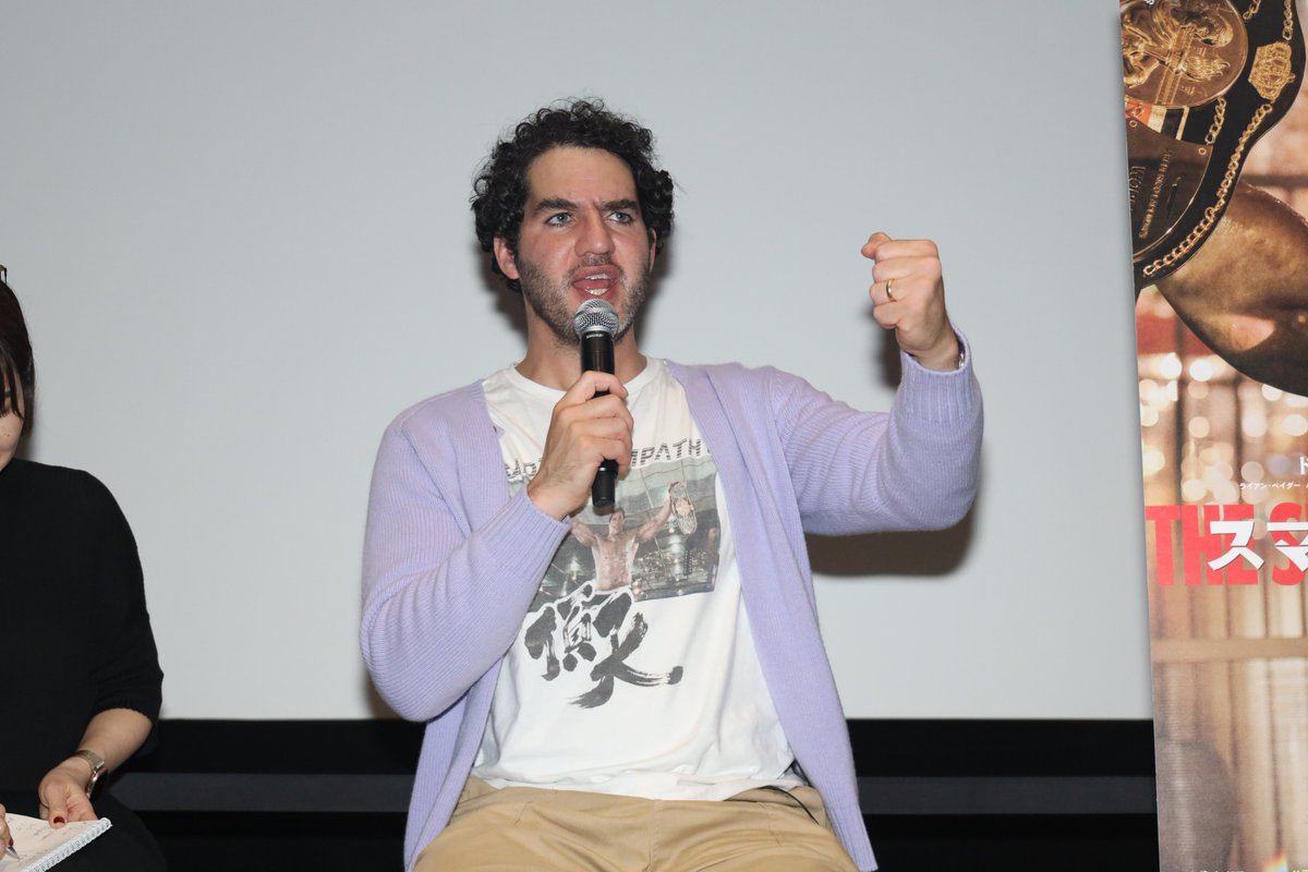 FansVoiceJP's tweet image. 『#スマッシング・マシーン』#ベニー・サフディ 監督が来日、日本最速試写会に登場🇯🇵「この作品を日本へ届けられるのはとても意義深いこと」5月15日公開！
fansvoice.jp/2026/04/01/the…
#A24 #ドウェイン・ジョンソン #エミリー・ブラント