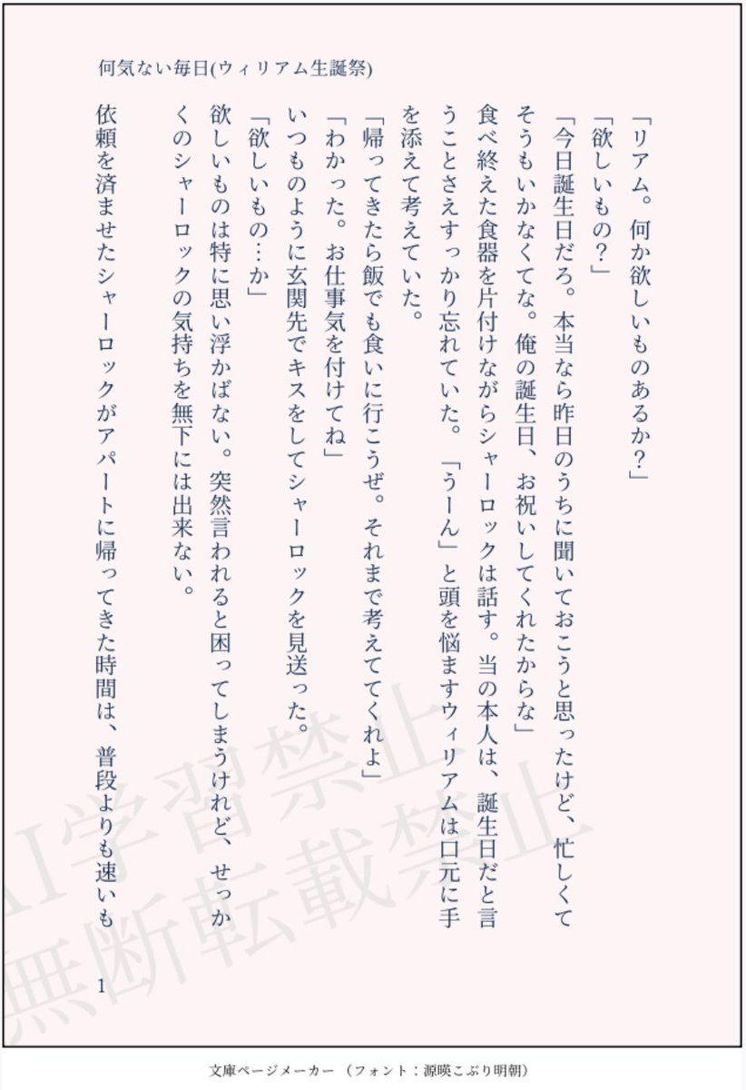 紫苑✎*。 tweet media