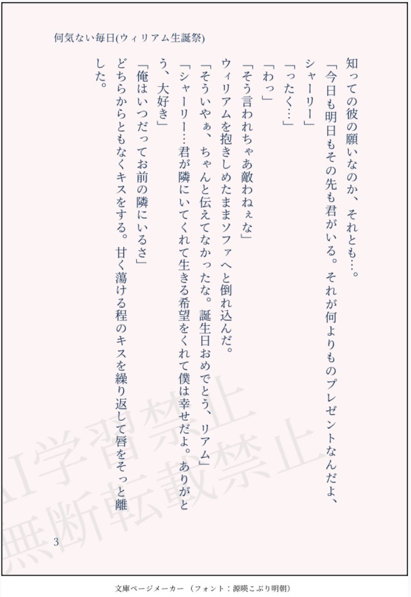 紫苑✎*。 tweet media