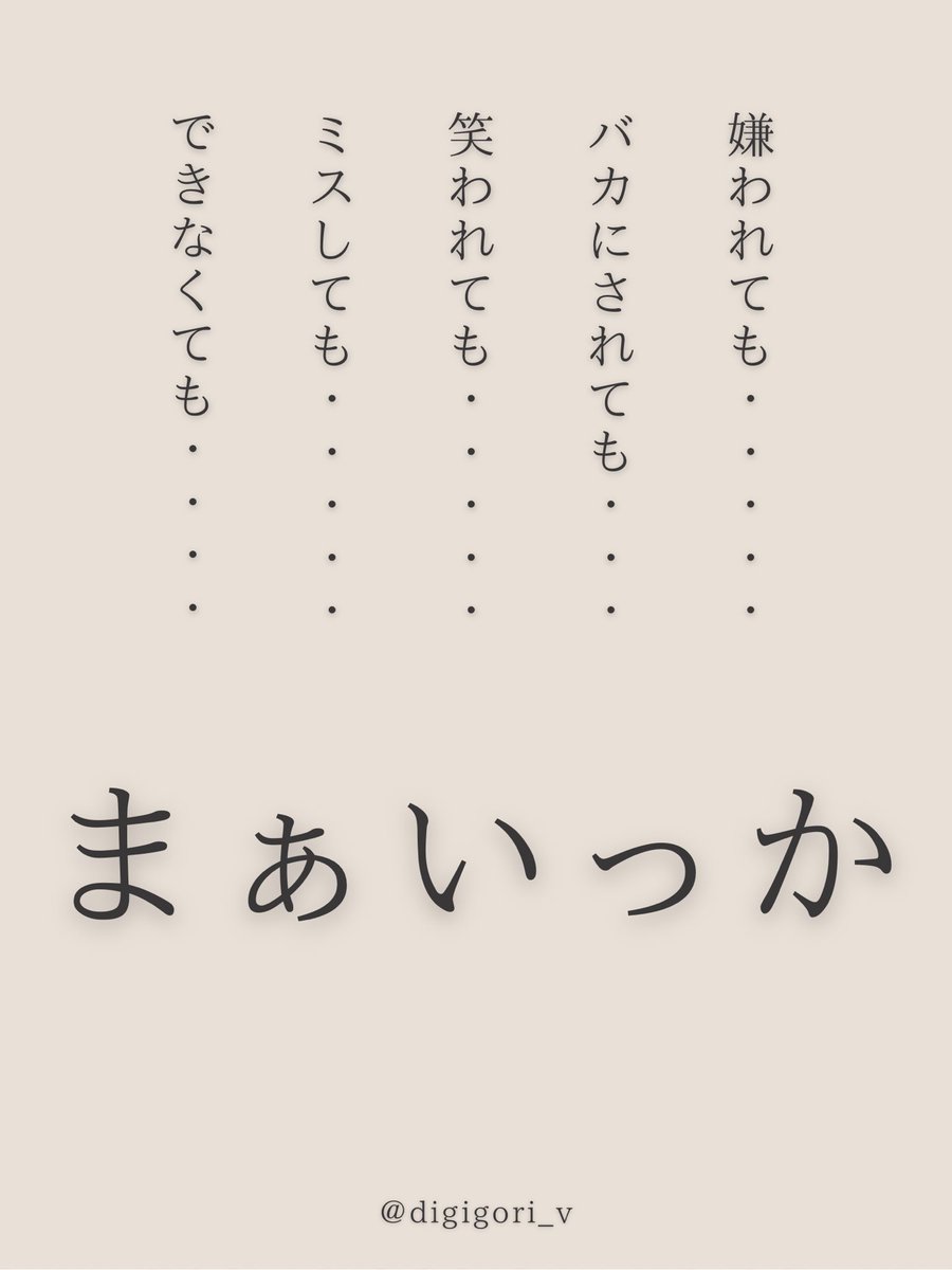 digigori_v's tweet photo. 年度の始まりはこれくらいでOK https://t.co/sSmGI5EvBM