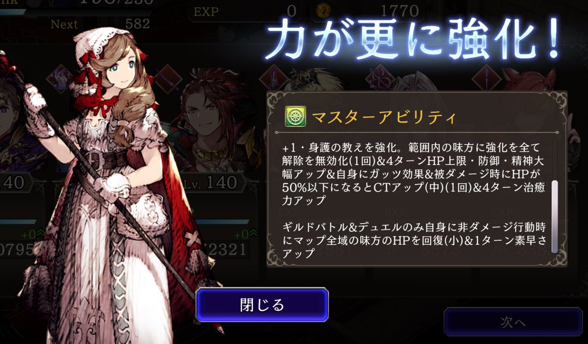 アポリー tweet media