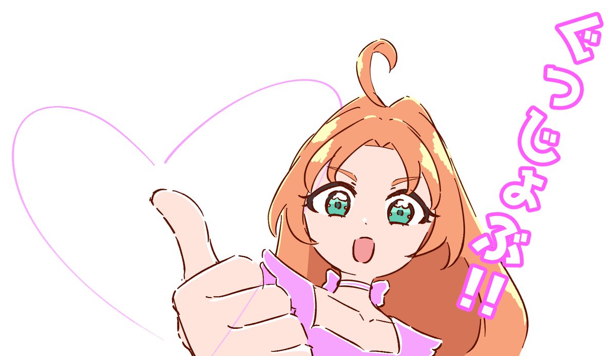 かしみ〜るダル子｜MatB tweet media