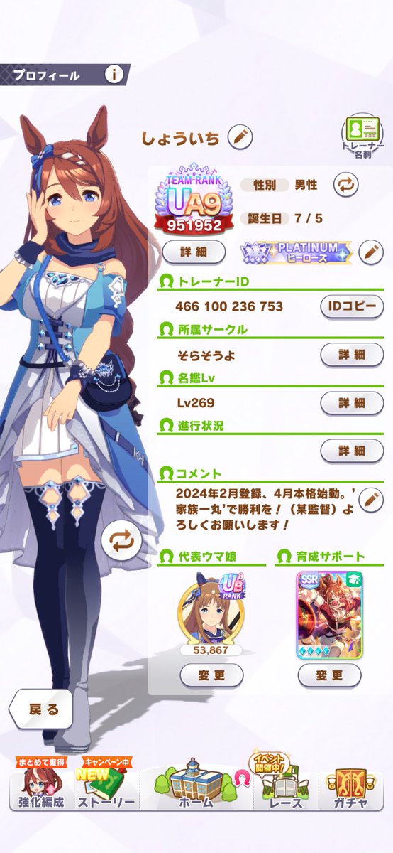 しょういちろう@エジプト旅行終了 tweet media