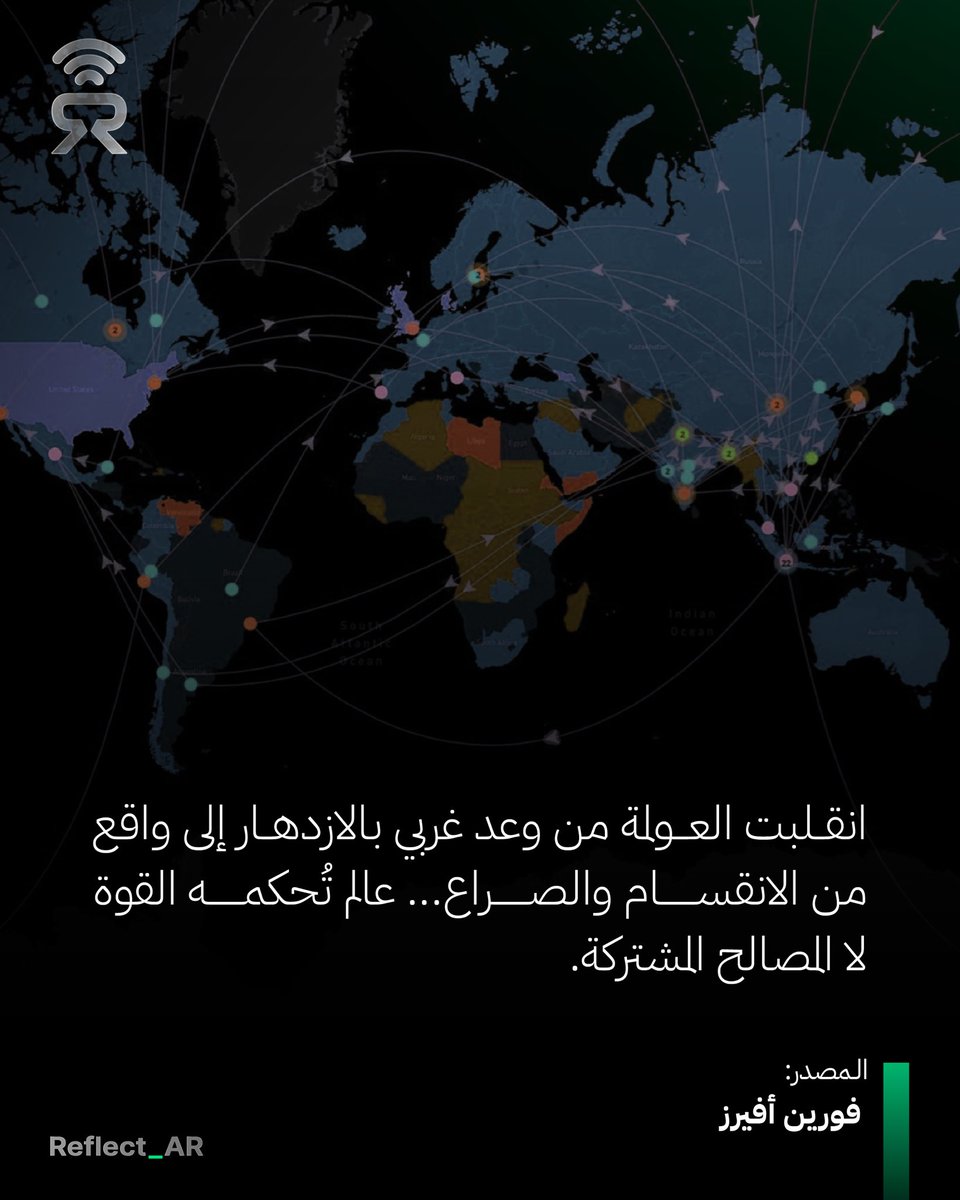 Reflect ريفليكت tweet media