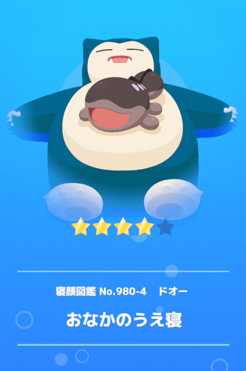 ふじねこちゃんねる tweet media