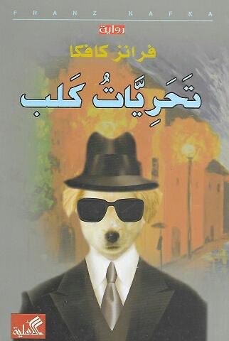 عبدالله بن غانم الهلابي tweet media