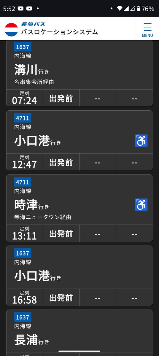 神津 咲蓮 tweet media