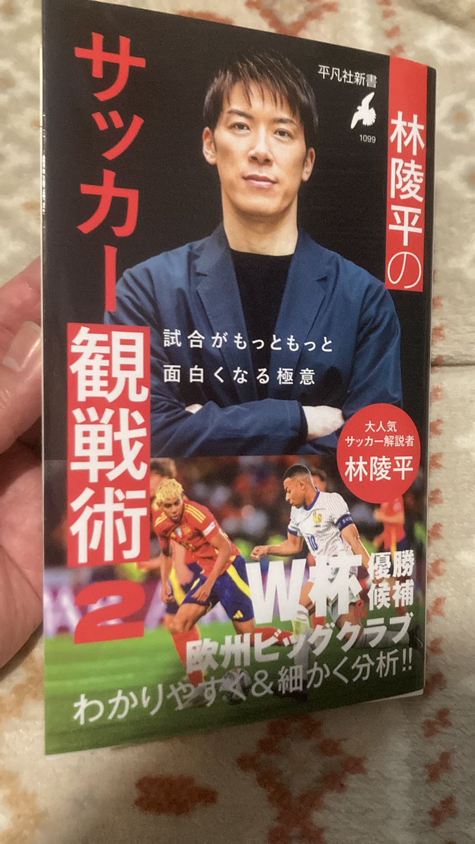 コンサナナ 藤枝A甲府H松本 tweet media