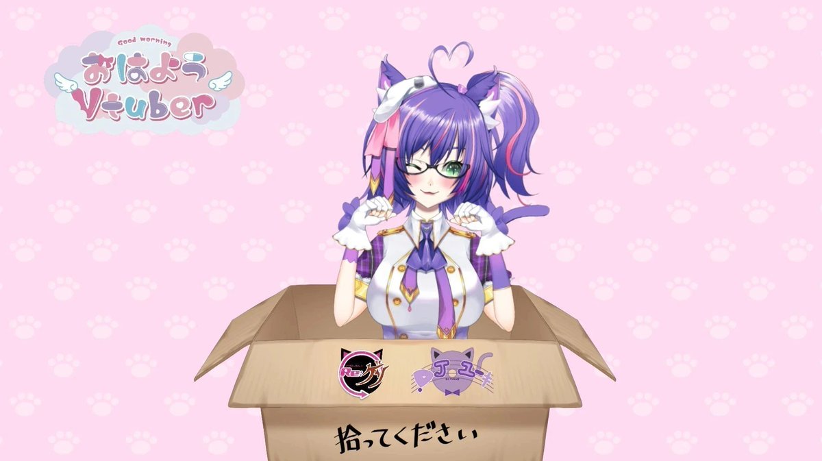 迷い猫ユーキ・Stray Cat Yuuki🐈💤Re:ゲンのVTuber@段ボール tweet media