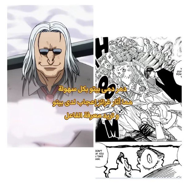 عزيز tweet media