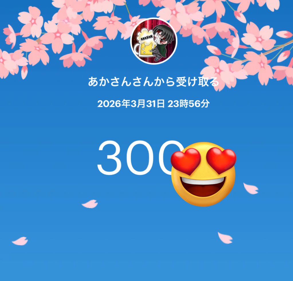 ちゃん🐶🌻【BLIV1】 tweet media