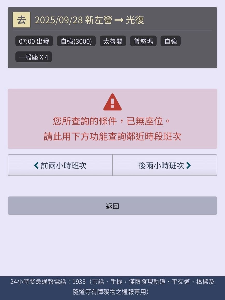 Rob Ford tweet media