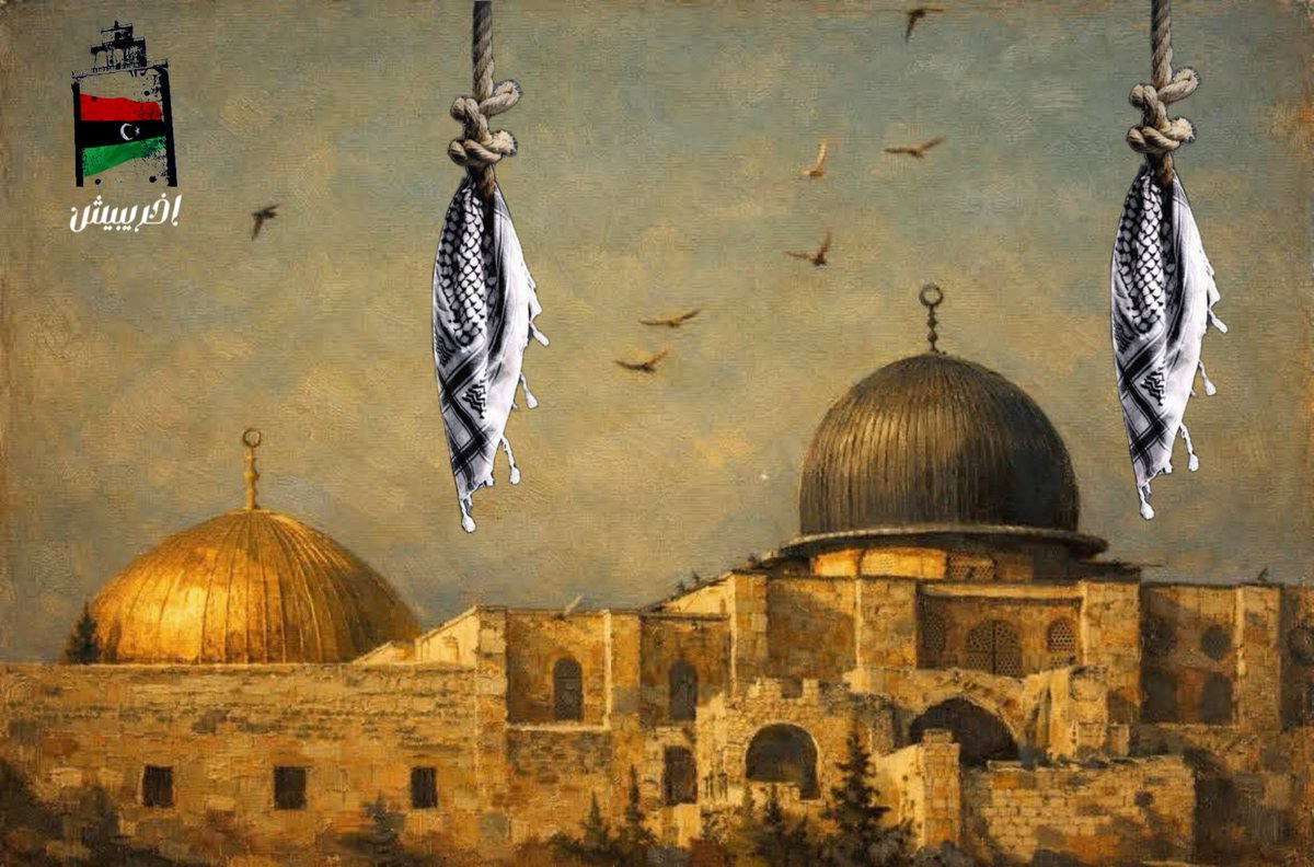 إخريبيش☪︎ tweet media