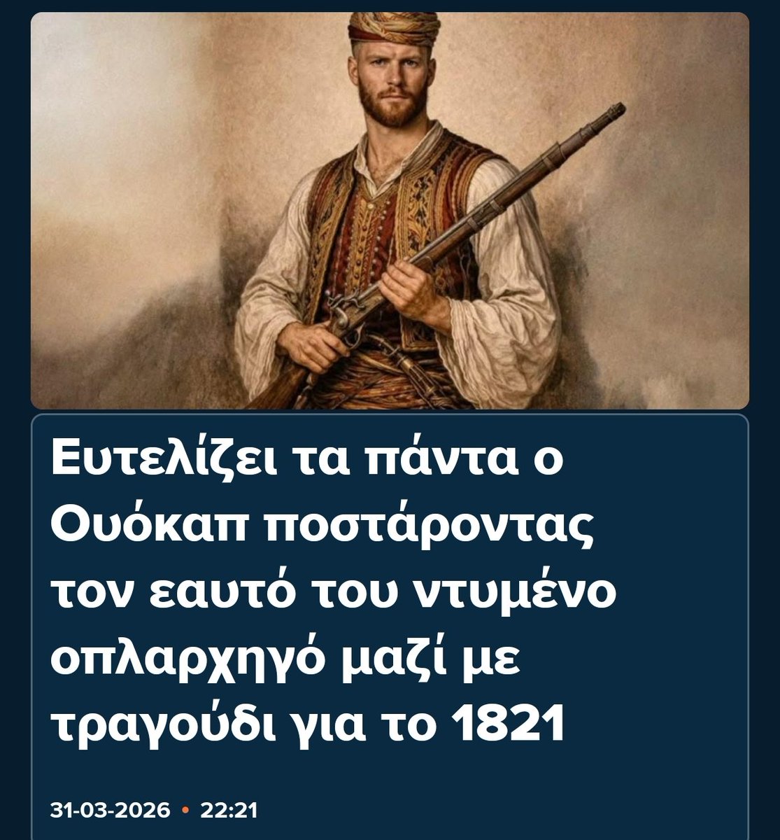 The boy has no name tweet media