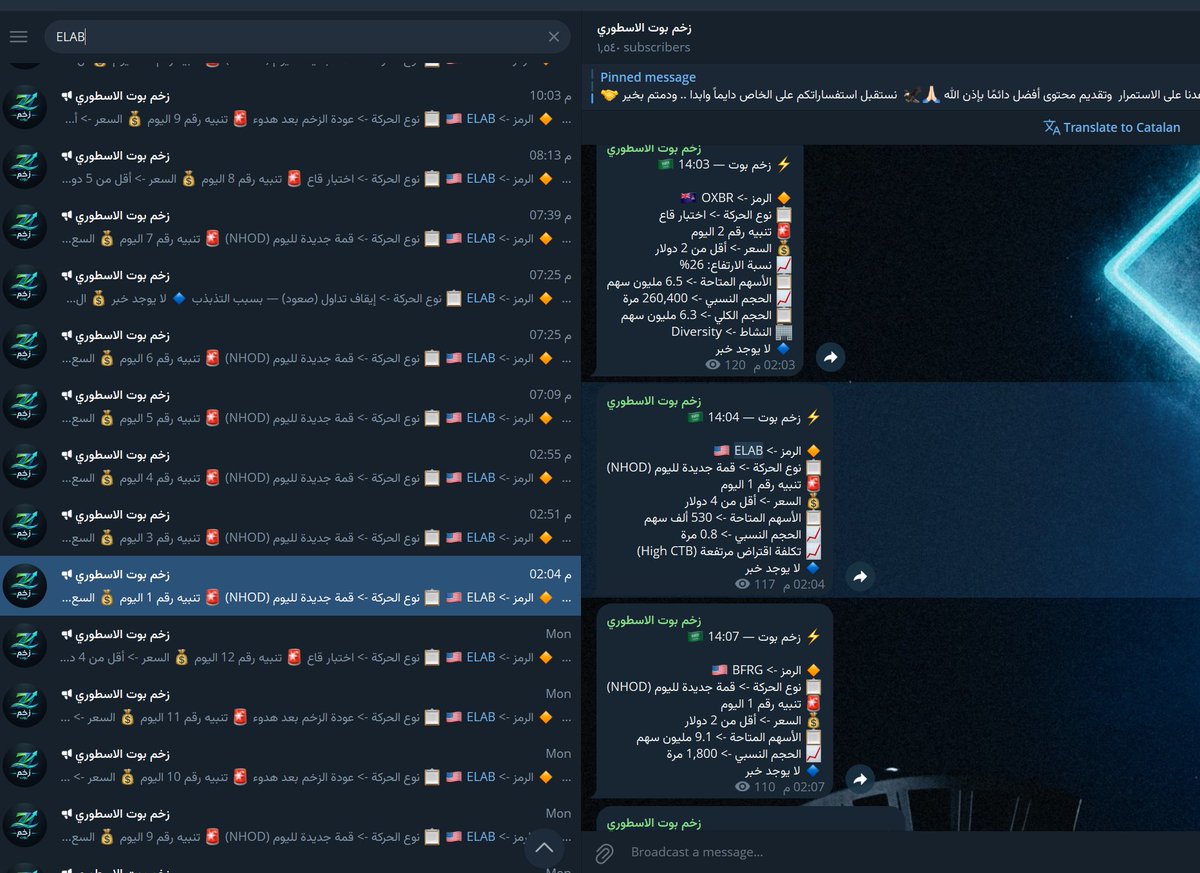 زخم بوت tweet media