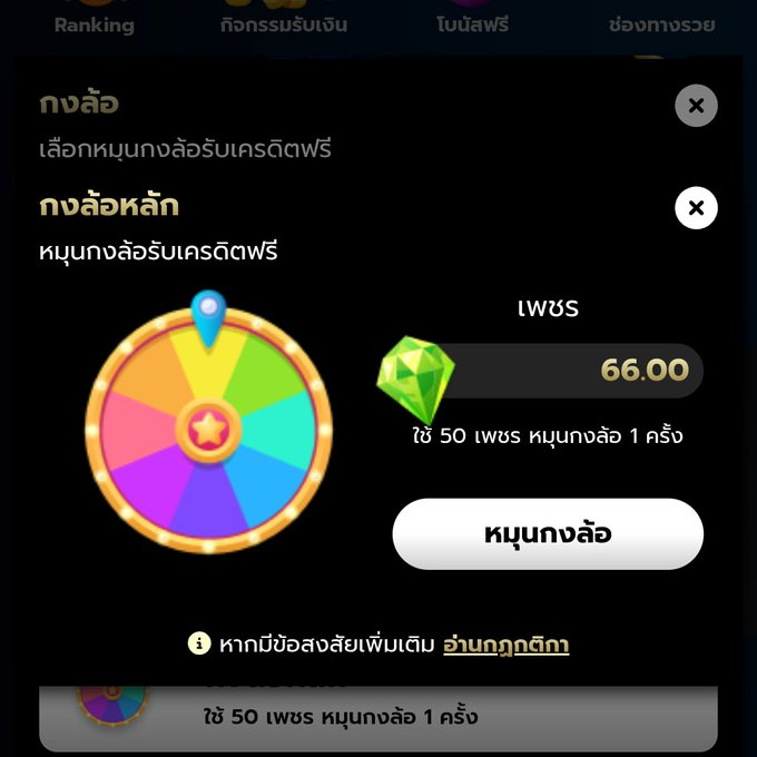 kunako22's tweet photo. 💥 เครดิตฟรีสมาชิกใหม่50 💥

โค้ดเพชร
DUCK88-100

สมาชิกใหม่
C9IFRW9BLW10FP5A

ทางเข้า✅ https://t.co/TQcY6tgxPk

#สล็อตเครดิตฟรี50 #สล็อตทุนฟรี https://t.co/GsXAstQnPF