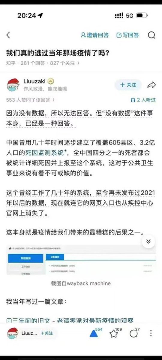 勃勃OC tweet media