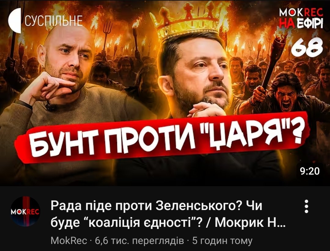 Зірвидах tweet media