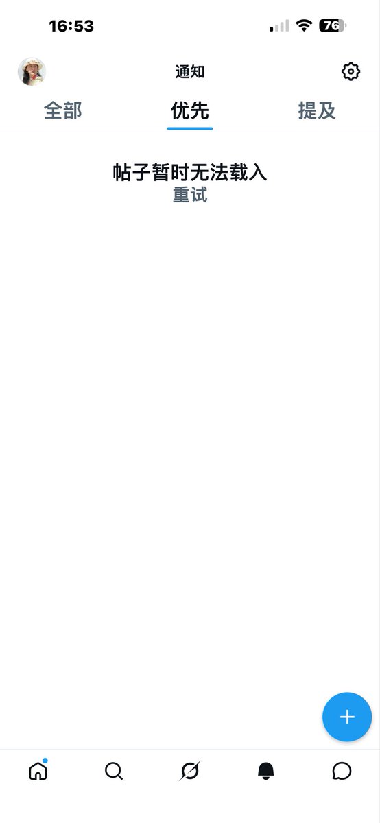 盛雪SHENG Xue tweet media