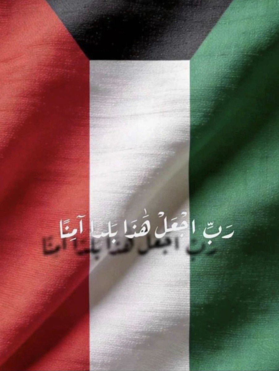 Anwar_Q8ty's tweet photo. 🤲🤲 https://t.co/IlEWNLnM8Z