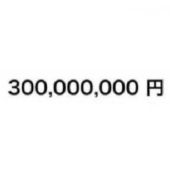 3円 tweet media
