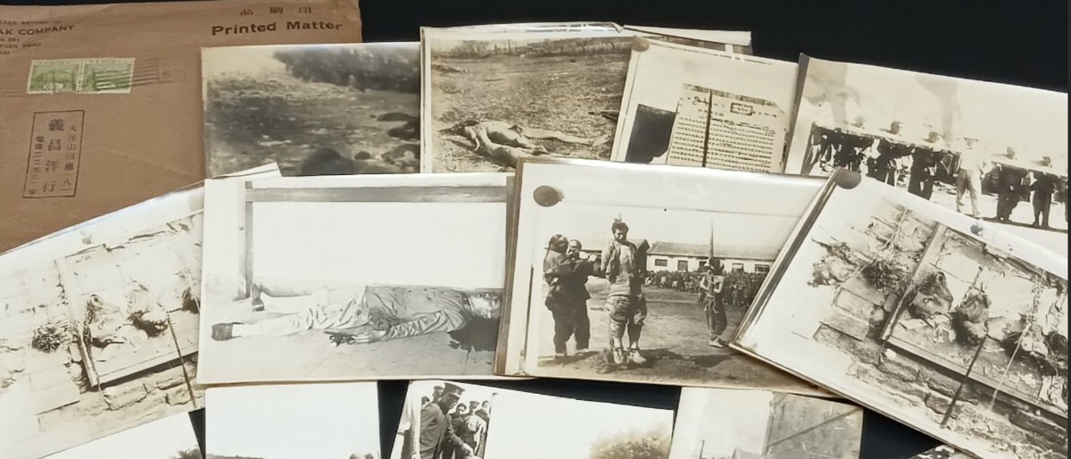 We Shuggie's View of China tweet media