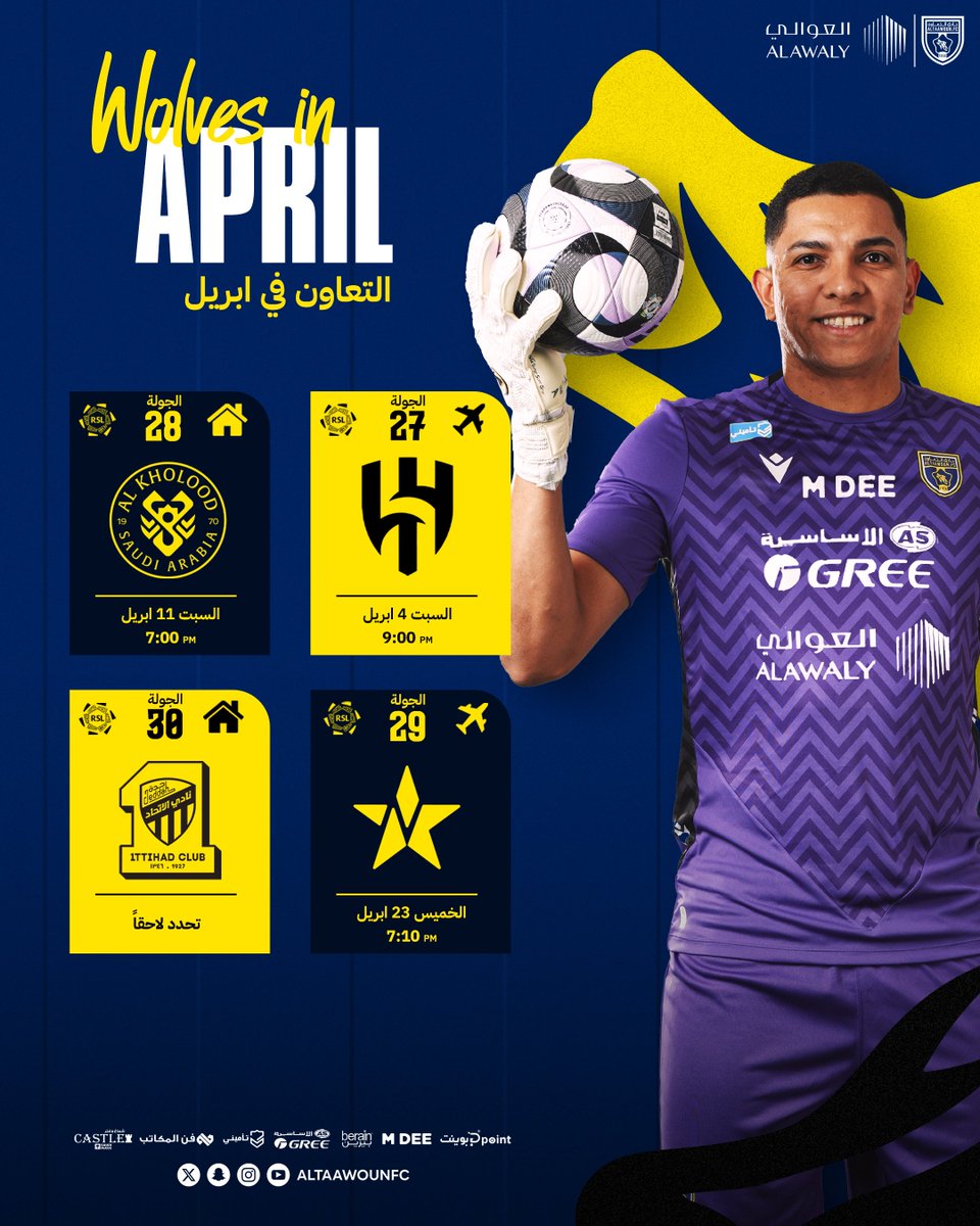 نادي التعاون السعودي tweet media