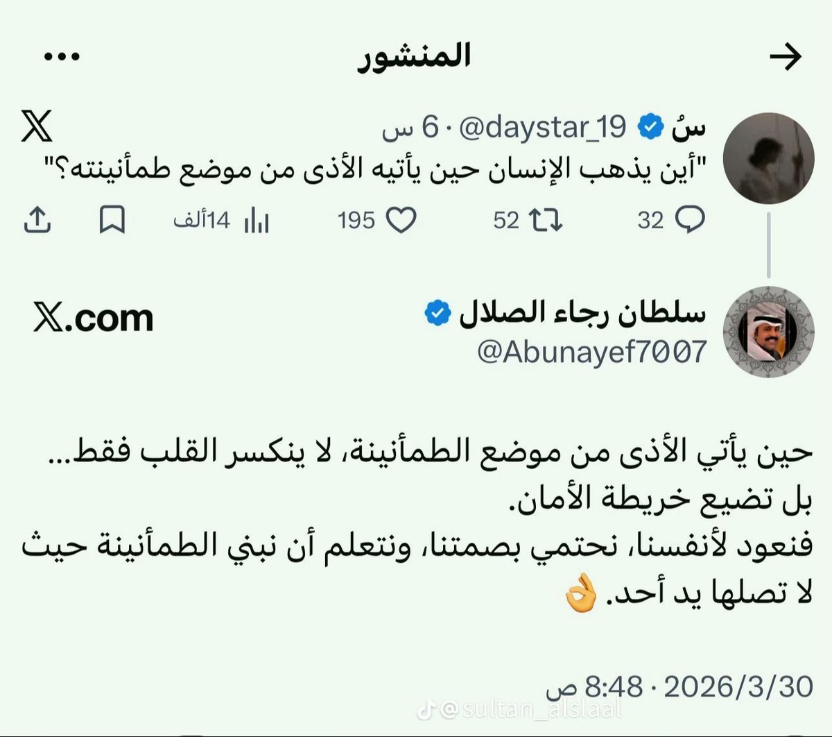 eng20588's tweet photo. https://t.co/T1vBXFw09n