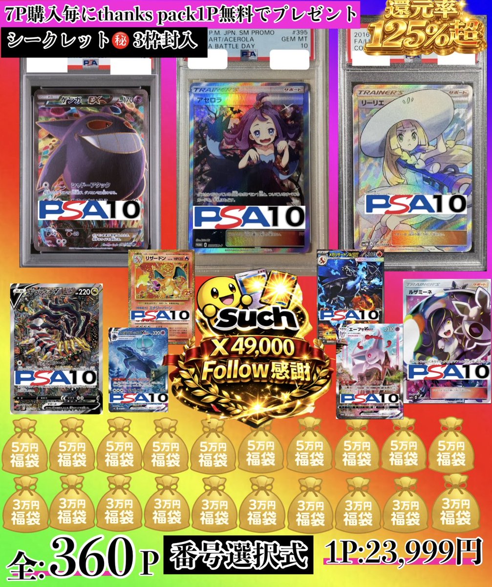 TCG SUCH(ポケカ　オリパ) tweet media