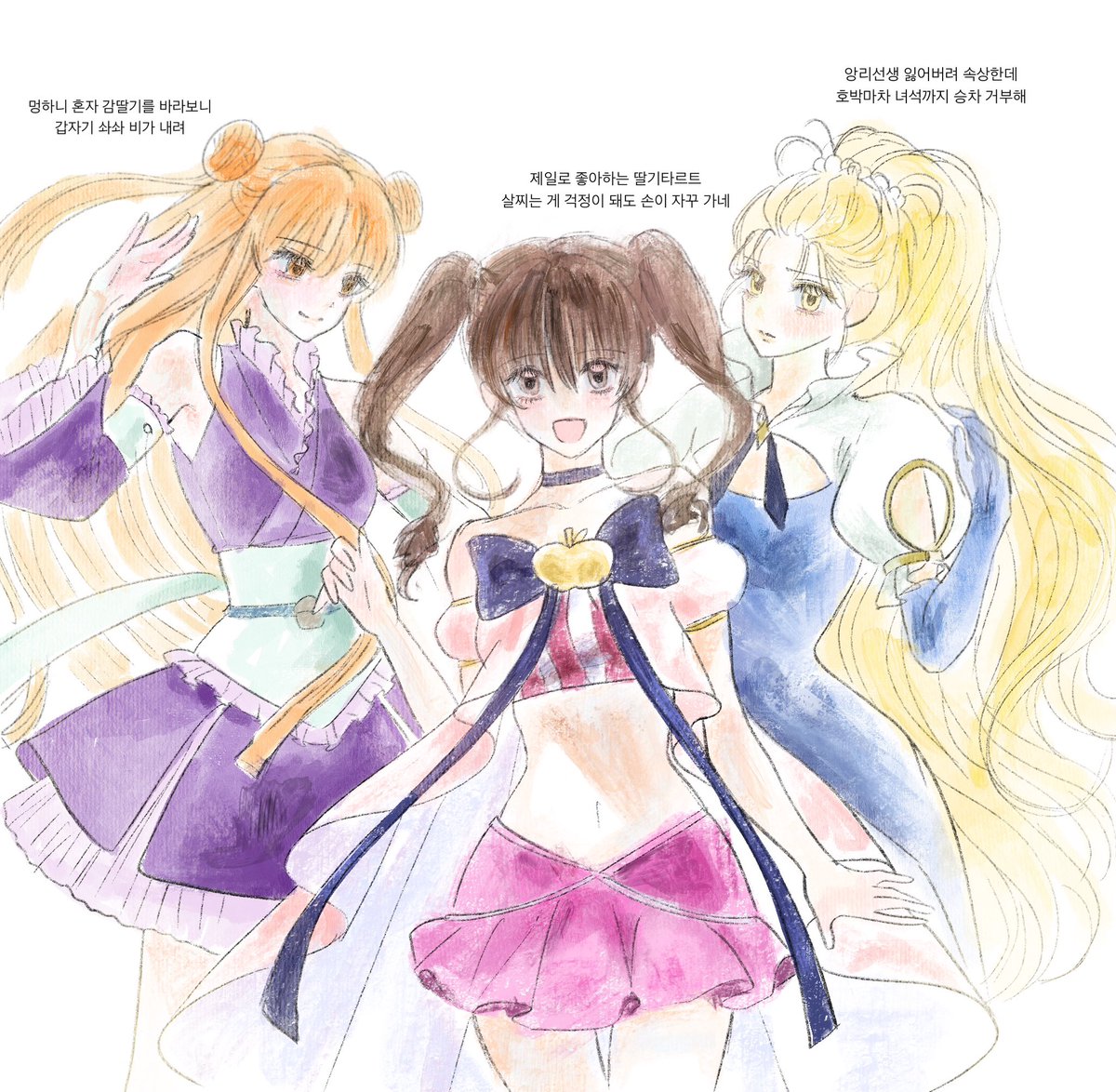 루미남자친구 tweet media