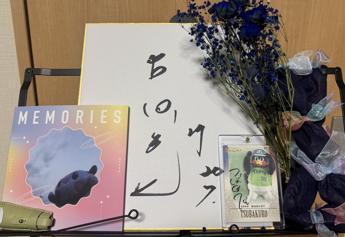 いとり⚾️ tweet media