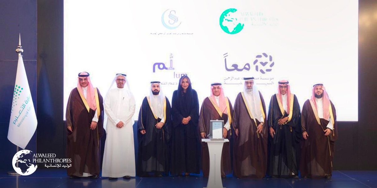 الوليد للإنسانية tweet media